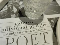 -小大董·烤鸭(凤凰汇店)