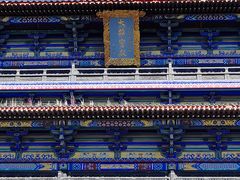 -广佑寺风景区