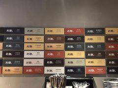 -喜来稀肉(北外滩白玉兰广场店)