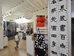 -甲乙果 美术书法(通州校区)