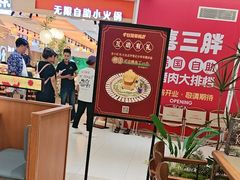 -千日贺茶餐厅(开发区安盛店)
