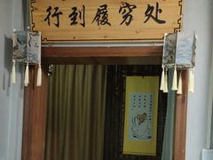 -净耳阁采耳文化体验馆(华强北店)