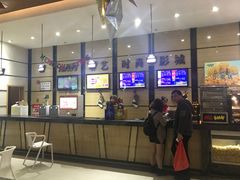 -哈艺时尚影城(海珠赤岗店)