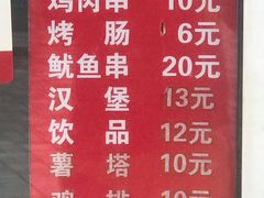 -青年湖公园水上世界
