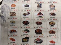 菜单-宴秋杭州菜(锦艺城店)
