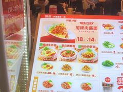 -醉面(西铁营万达店)