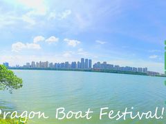 -艾溪湖湿地公园