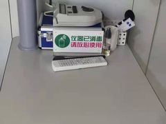 -宝岛眼镜(齐齐哈尔万达店)