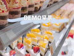 -DEMO黛慕蛋糕(中泰店)