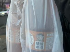 -熟里三文鱼旗舰店(红星店)