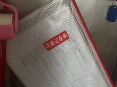 -海底捞火锅(正大乐城店)