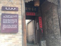 -白鹿原影视城