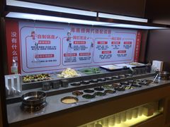 自助调料区-海底捞火锅(天津SM城市广场店)