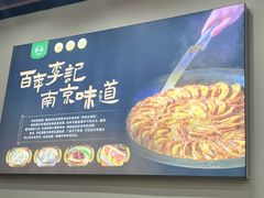 -李记清真馆(打钉巷店)