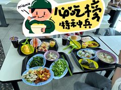 -清华大学-观畴园餐厅