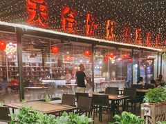 -望恋·天台音乐餐厅