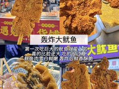 -大学城夜市