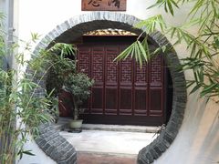 -载阳客栈