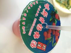 喀斯特杨梅汤-喀斯特杨梅汤(荔波美食街店)