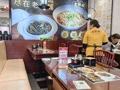 -老淮城·长鱼面(河下古镇店)