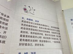 -星空失恋博物馆(北京路旗舰店)