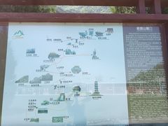 -辛安庄鸡鸣山景区