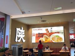-大师兄·西北小馆(北站缤果空间店)