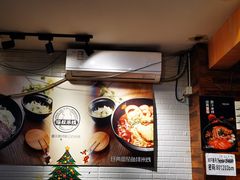 门面-渝和喵叔米线(南坪万达店)