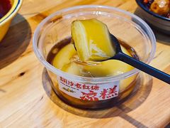 -冒椒火辣(太古里店)