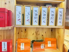 -一杯黔茶(西江千户苗寨古街店)