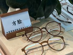 -Eziwish眼镜·蔡司授权店