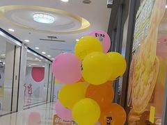 -菲滋意式餐厅(上虞万和城店)