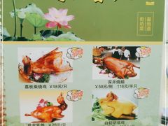 -荷香居(洞企石路店)