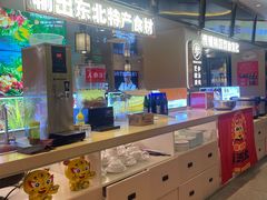 -遇东北林区铁锅炖(南开店)