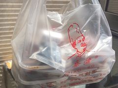 -乔波食品(杜桥中心菜场店)