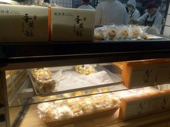-鲍师傅糕点(国金街店)