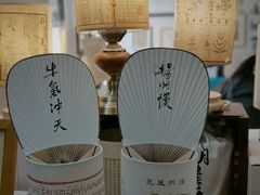 -邊城書店