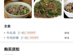 -阿伟牛肉店(东山店)