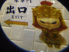 -西安城墙·碑林历史文化景区