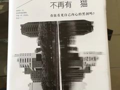 -西西弗书店&矢量咖啡(来福士广场店)