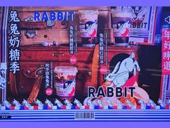 -LELECHA乐乐茶(上海五角场万达广场店)