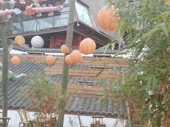 -伴山茶苑·围炉煮茶