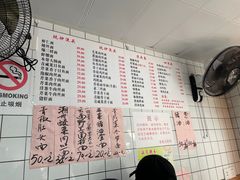-老地方面馆(思南路店)