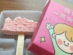 -milch·t妙奇(五大道店)