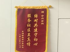 -合众齿科高难度矫正·种植·儿牙中心(望京总院)