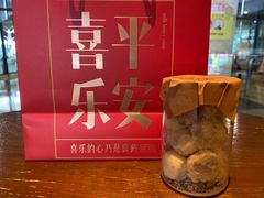-迦南·甜品蛋糕(传媒店)