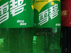 雪碧-一煲鸽