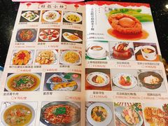 -丰食农家乐