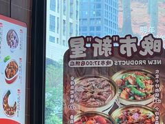 -红荔村肠粉(岗厦店)