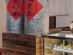 -成川茶店·潮汕工夫浓茶(万象店)